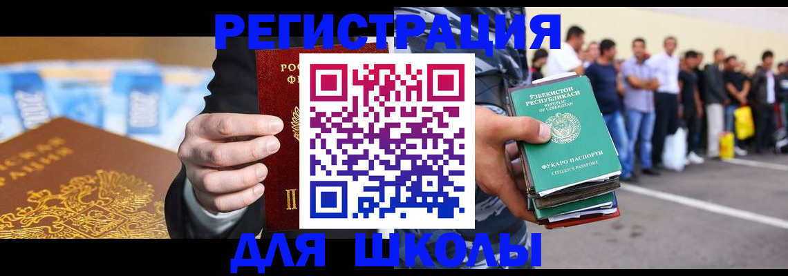 временная регистрация гарантия в Ряжске