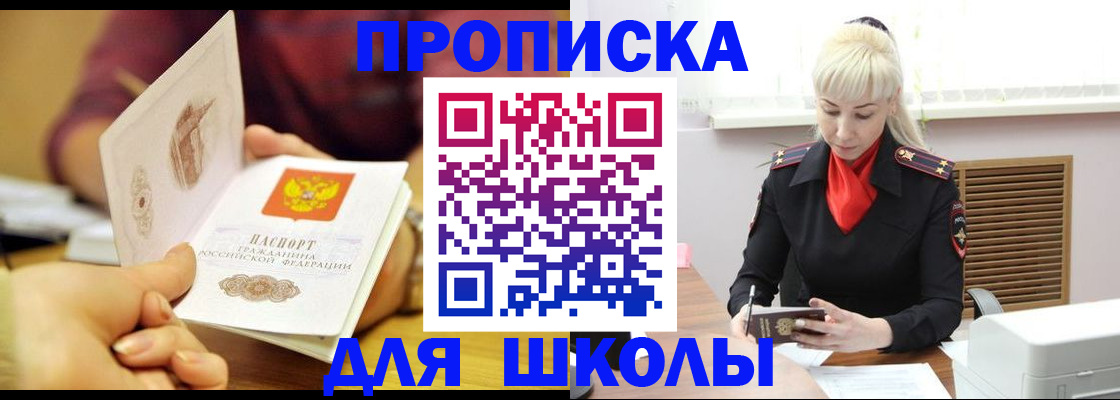 форма 3 в Ряжске